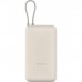 Батарея універсальна Xiaomi 20000mAh 33W Integrated Cable Oak Bark (BHR8851GL)