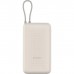 Батарея універсальна Xiaomi 20000mAh 33W Integrated Cable Oak Bark (BHR8851GL)