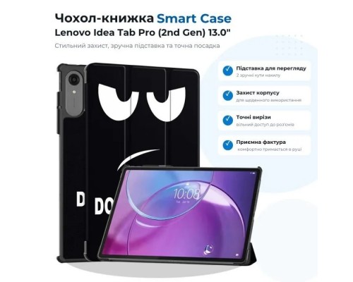 Чохол до планшета BeCover Smart Case Lenovo Idea Tab Pro (2nd Gen) TB390FU 13.0
