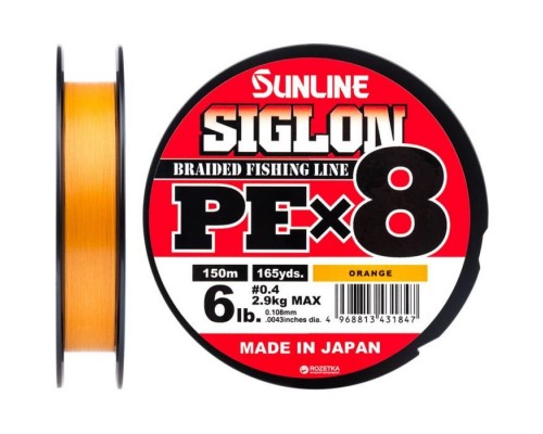 Шнур Sunline Siglon PE х8 150m 0.4/0.108mm 6lb/2.9kg Помаранч (1658.09.85)