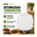 Сушка для овочів та фруктів Saturn ST-FP0115