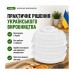 Сушка для овочів та фруктів Saturn ST-FP0115