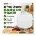 Сушка для овочів та фруктів Saturn ST-FP0115