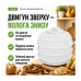 Сушка для овочів та фруктів Saturn ST-FP0115