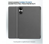 Чохол до планшета BeCover Flexible TPU Mate Xiaomi Poco Pad / Poco Pad M1 (12.1") Grey (711585)