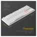 Клавіатура Ducky One 3 TKL Cherry MX Brown RGB UA USB White (DKON2187ST-BUAPXPWWWSC1)