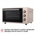 Електропіч Perfelli TRIMO 48 IVORY