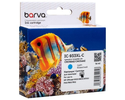 Картридж Barva HP 933XL (CN054AE/CN058AE) 920 c, Cyan (IC-933XL-C)