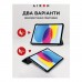 Чохол до планшета AirOn Premium iPad 10.9 10th 2022 + film Black (4822352781146)
