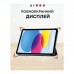 Чохол до планшета AirOn Premium iPad 10.9 10th 2022 + film Black (4822352781146)