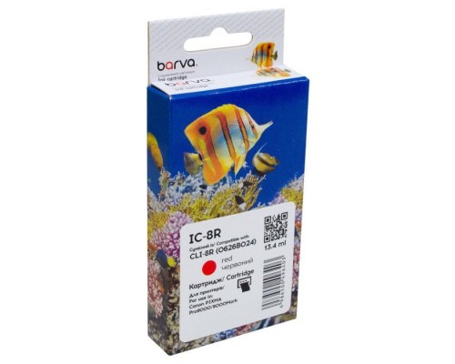 Картридж Barva Canon CLI-8R (0626B024) 450с (IC-8R)