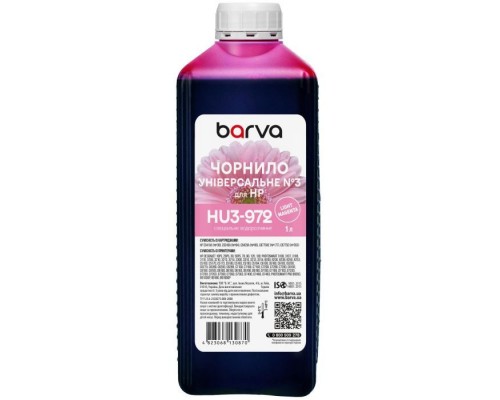 Чорнило Barva HP universal 3 1L LMagenta, water-soluble (HU3-972)