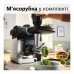 Кухонний комбайн Bosch MUMS6ZS34