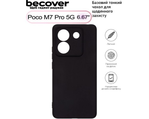 Чохол до мобільного телефона BeCover Poco M7 Pro 5G Black (713654)
