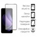 Чохол до мобільного телефона Dengos Oppo Reno 13F 4G Case Matte + 2 Glass (Black) (DG-CTG2P-21)