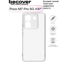 Чохол до мобільного телефона BeCover Silicone Poco M7 Pro 5G Transparent (713655)