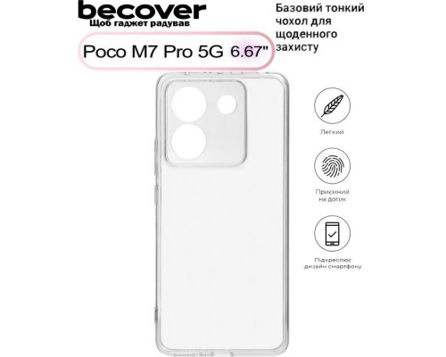 Чохол до мобільного телефона BeCover Silicone Poco M7 Pro 5G Transparent (713655)