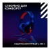 Навушники Logitech G ASTRO A20 X Lightspeed Black (939-002247)
