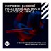 Навушники Logitech G ASTRO A20 X Lightspeed Black (939-002247)