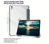 Чохол до планшета BeCover Soft Edge Apple iPad Air 11" M4 2026 Dark Green (715262)
