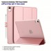 Чохол до планшета BeCover Tri Fold Hard Apple iPad Air 11
