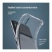 Чохол до мобільного телефона ColorWay TPU AntiShock Motorola G17 Power Transparent (CW-CTASMG17P)