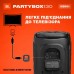 Акустична система JBL PartyBox 130 White (JBLPB130WHTEP)