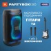 Акустична система JBL PartyBox 130 White (JBLPB130WHTEP)