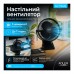 Вентилятор Adler AD7342B