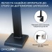 Настільна лампа OfficePro на струбцині SL220B (SL220B)
