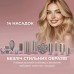 Стайлер Cecotec AirGlam 14in1 Flex Champagne (A01_EU01_114727)