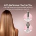 Стайлер Cecotec AirGlam 14in1 Flex Champagne (A01_EU01_114727)