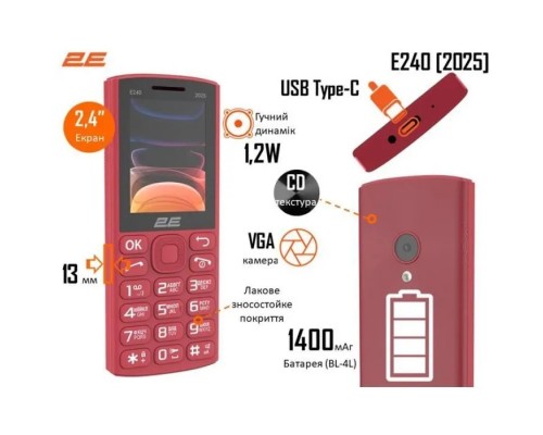 Мобільний телефон 2E E240 2025 Red (794300867219)