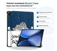 Чохол до планшета BeCover Smart Case Oppo Pad Mini (OPD2515) 8.8" Good Night (715819)