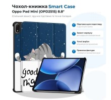 Чохол до планшета BeCover Smart Case Oppo Pad Mini (OPD2515) 8.8" Good Night (715819)