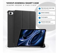Чохол до планшета BeCover Smart Case Xiaomi Redmi K Pad 2 8.8" Black (715841)