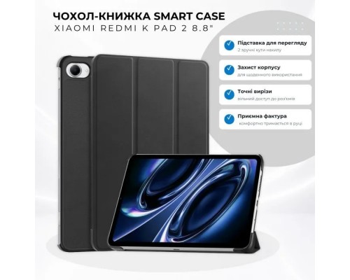 Чохол до планшета BeCover Smart Case Xiaomi Redmi K Pad 2 8.8