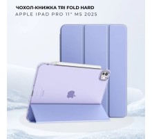 Чохол до планшета BeCover Tri Fold Hard Apple iPad Pro 11" M5 2025 Purple (715998)