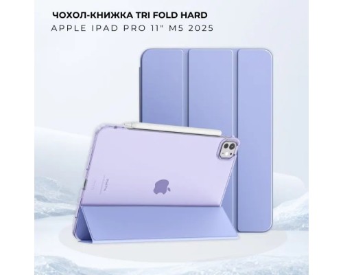 Чохол до планшета BeCover Tri Fold Hard Apple iPad Pro 11
