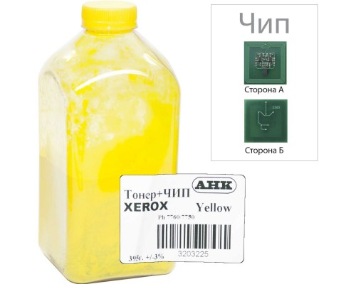 Тонер Xerox Phaser 7750/7760, 395г Yellow +chip AHK (3203225)