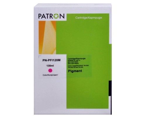 Картридж Patron Canon PFI-120M (2887C001AA) 130 мл (PN-PFI120M)