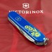 Ніж Victorinox Spartan Ukraine Blue 
