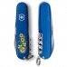 Ніж Victorinox Spartan Ukraine Blue 