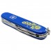 Ніж Victorinox Spartan Ukraine Blue 