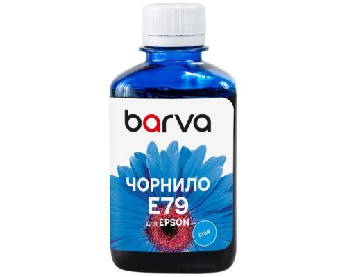 Чорнило Barva Epson E79 180мл, Pigm.Cyan (E79-834)