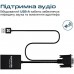 Кабель мультимедійний HDMI to VGA/USB prolink-v2h.black Promate (prolink-v2h.black)