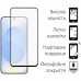 Чохол до мобільного телефона Dengos Kit Samsung Galaxy S25 Matte + glass (Blue) (DG-KM-142)