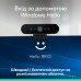 Веб-камера Logitech Brio 4K Ultra HD Graphite (960-001718)