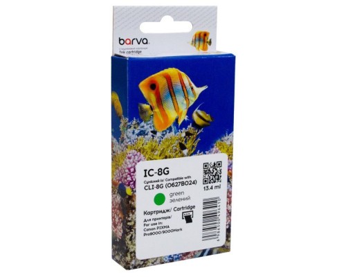 Картридж Barva Canon CLI-8G (0627B024) 2075с (IC-8G)