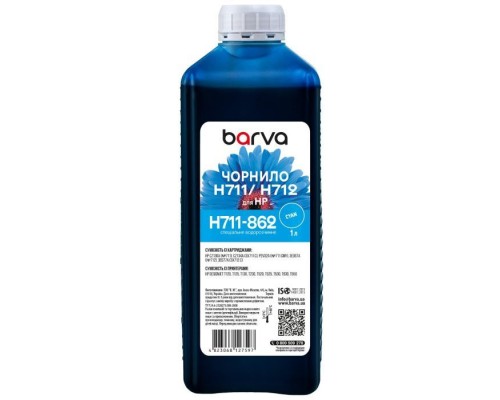 Чорнило Barva HP 711/712 1L C, water-soluble (H711-862)